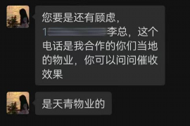 小金要账公司更多成功案例详情